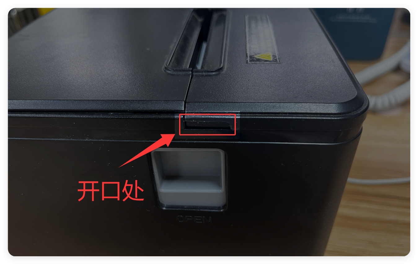 开口处_看图王.jpg