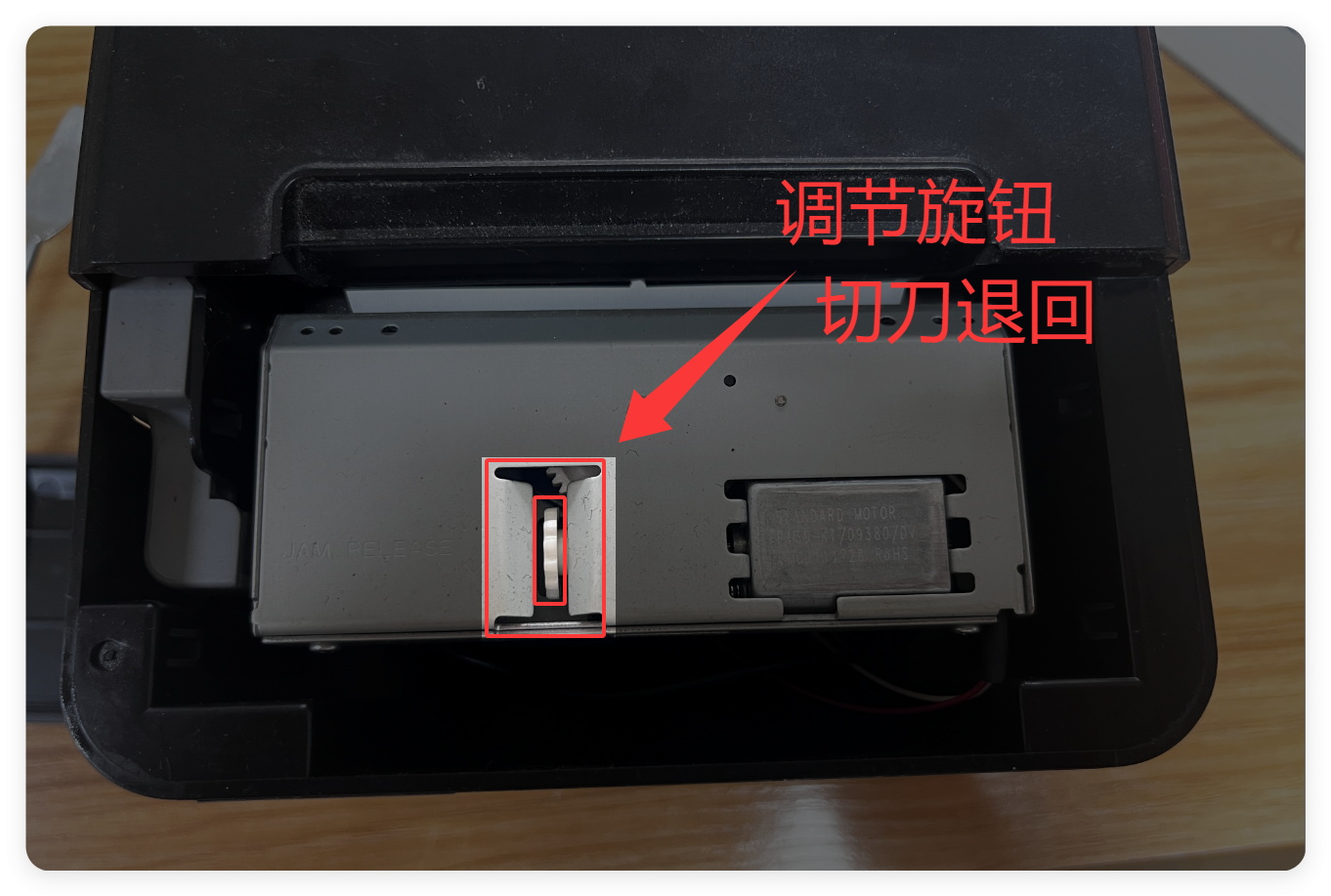 转动旋钮_看图王.jpg