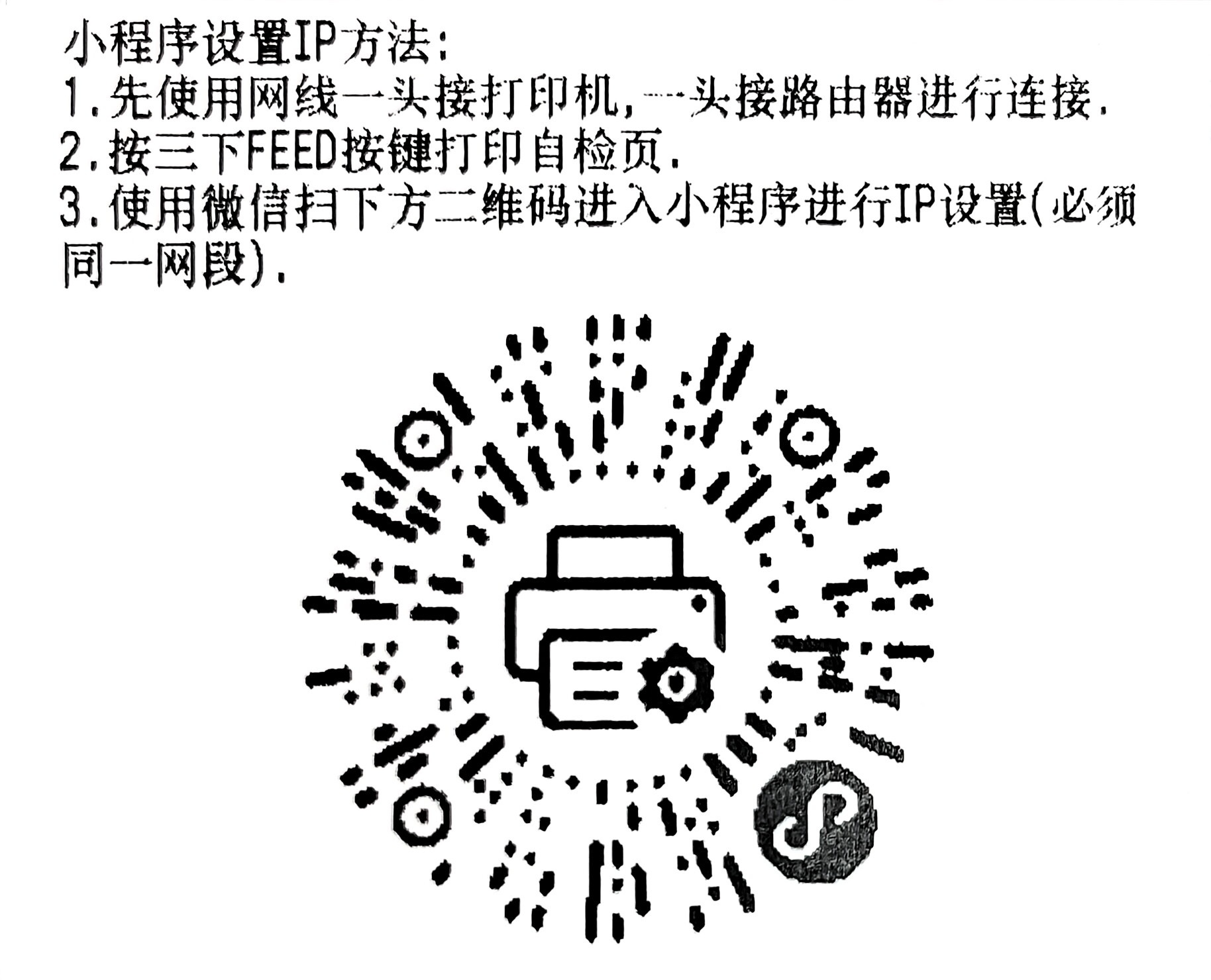 ip.jpg